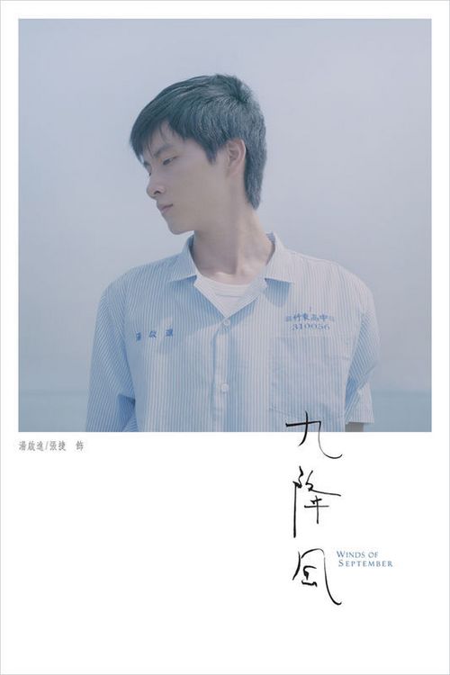 做假工商银行存款单怎么做
