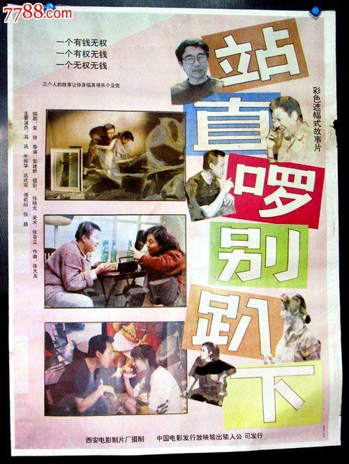 做个南开科技大学毕业证